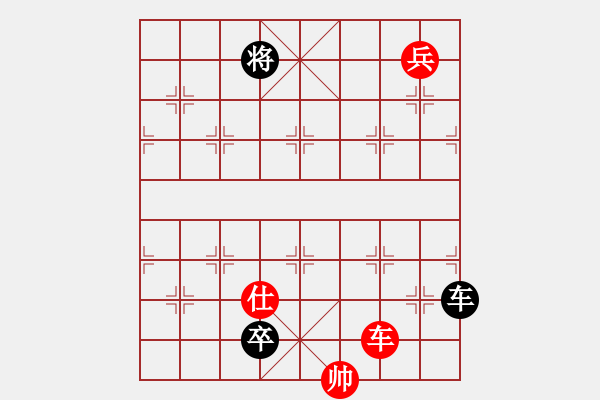 象棋棋譜圖片：潛龍升淵 （zqhuang作） - 步數(shù)：20 