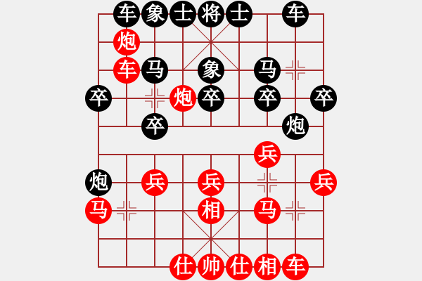 象棋棋譜圖片：跨海飛天(2段)-和-錢庫棋手(3段) - 步數(shù)：30 