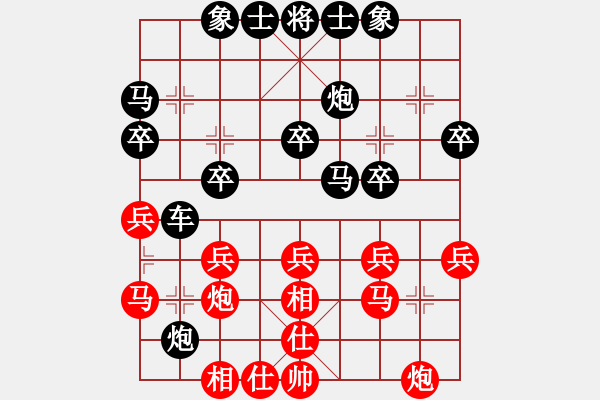 象棋棋谱图片：徐崇峰 先和 姚洪新 - 步数：30 