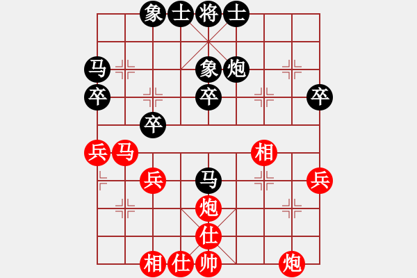 象棋棋谱图片：徐崇峰 先和 姚洪新 - 步数：40 