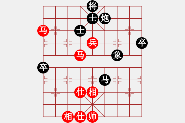 象棋棋譜圖片：仙人指路對(duì)卒底炮（例局之八） - 步數(shù)：100 