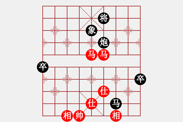 象棋棋谱图片：仙人指路对卒底炮（例局之八） - 步数：130 