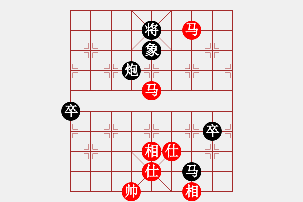 象棋棋谱图片：仙人指路对卒底炮（例局之八） - 步数：140 