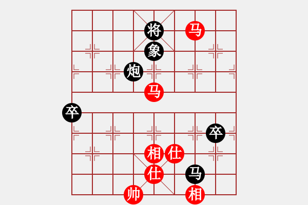 象棋棋譜圖片：仙人指路對(duì)卒底炮（例局之八） - 步數(shù)：140 