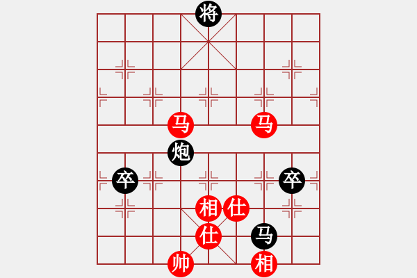象棋棋谱图片：仙人指路对卒底炮（例局之八） - 步数：160 