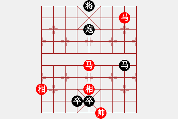 象棋棋谱图片：仙人指路对卒底炮（例局之八） - 步数：210 