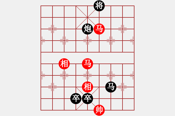 象棋棋谱图片：仙人指路对卒底炮（例局之八） - 步数：214 