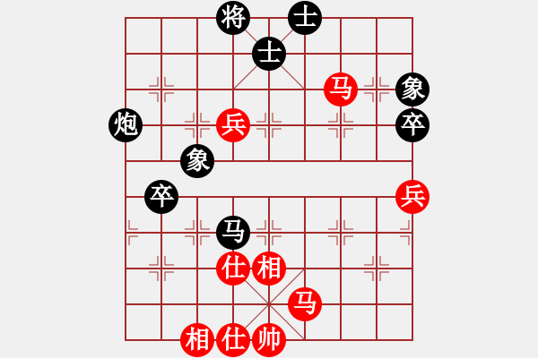 象棋棋譜圖片：仙人指路對(duì)卒底炮（例局之八） - 步數(shù)：70 