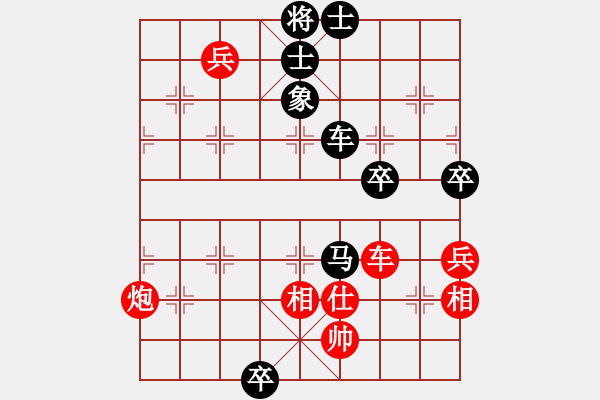 象棋棋谱图片：湖北武汉光谷地产队 汪洋 和 黑龙江队 郝继超 - 步数：116 