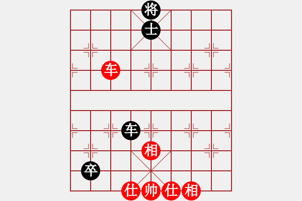 象棋棋譜圖片：下山王冖(月將)-和-下棋是娛樂(日帥) - 步數(shù)：130 