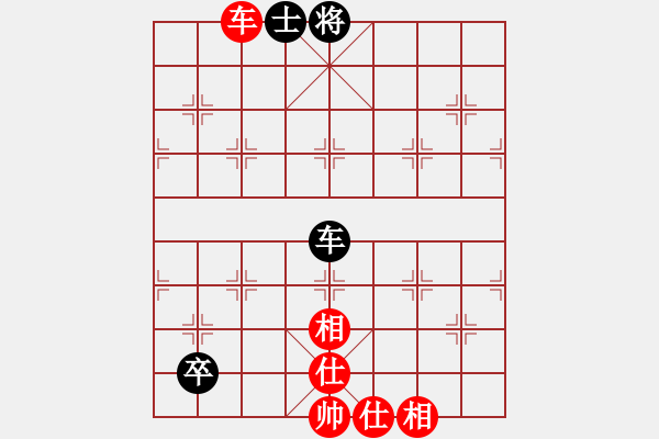 象棋棋譜圖片：下山王冖(月將)-和-下棋是娛樂(日帥) - 步數(shù)：140 