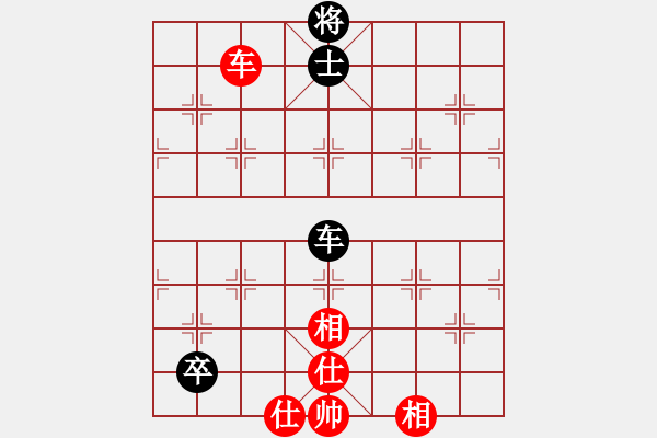 象棋棋譜圖片：下山王冖(月將)-和-下棋是娛樂(日帥) - 步數(shù)：170 