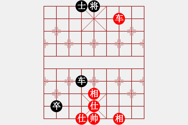 象棋棋譜圖片：下山王冖(月將)-和-下棋是娛樂(日帥) - 步數(shù)：180 