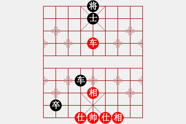 象棋棋譜圖片：下山王冖(月將)-和-下棋是娛樂(日帥) - 步數(shù)：190 