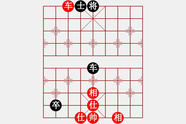 象棋棋譜圖片：下山王冖(月將)-和-下棋是娛樂(日帥) - 步數(shù)：220 