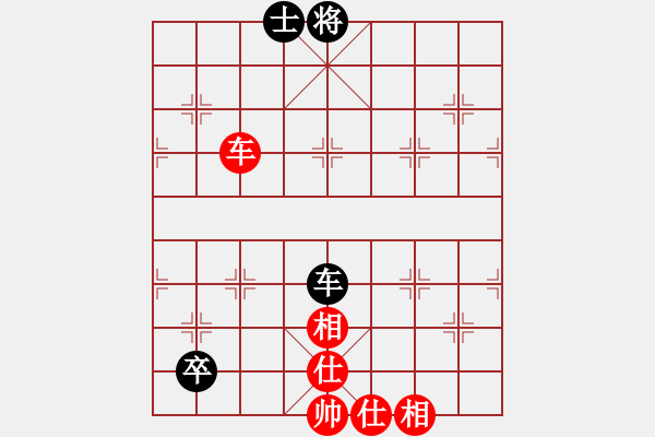 象棋棋譜圖片：下山王冖(月將)-和-下棋是娛樂(日帥) - 步數(shù)：230 