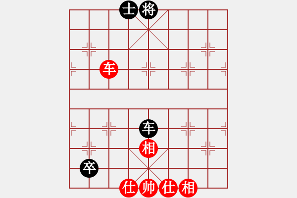 象棋棋譜圖片：下山王冖(月將)-和-下棋是娛樂(日帥) - 步數(shù)：231 