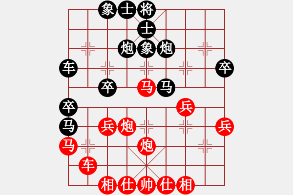 象棋棋譜圖片：下山王冖(月將)-和-下棋是娛樂(日帥) - 步數(shù)：40 