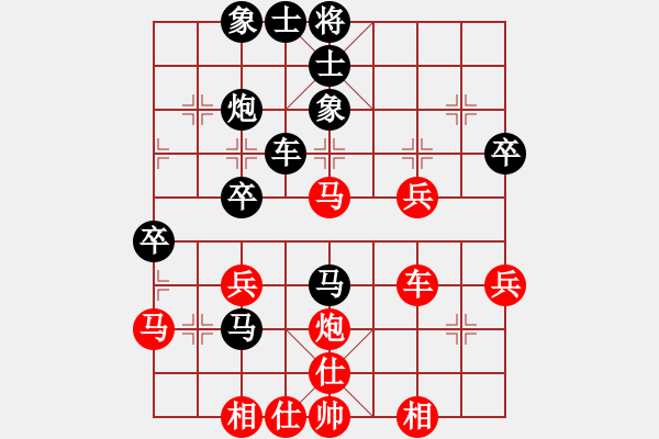 象棋棋譜圖片：下山王冖(月將)-和-下棋是娛樂(日帥) - 步數(shù)：50 