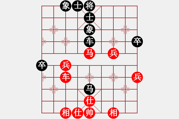 象棋棋譜圖片：下山王冖(月將)-和-下棋是娛樂(日帥) - 步數(shù)：60 