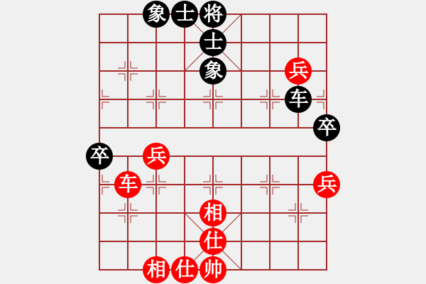 象棋棋譜圖片：下山王冖(月將)-和-下棋是娛樂(日帥) - 步數(shù)：70 