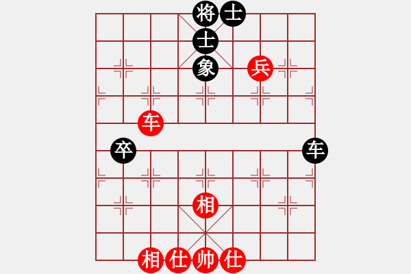 象棋棋譜圖片：下山王冖(月將)-和-下棋是娛樂(日帥) - 步數(shù)：90 