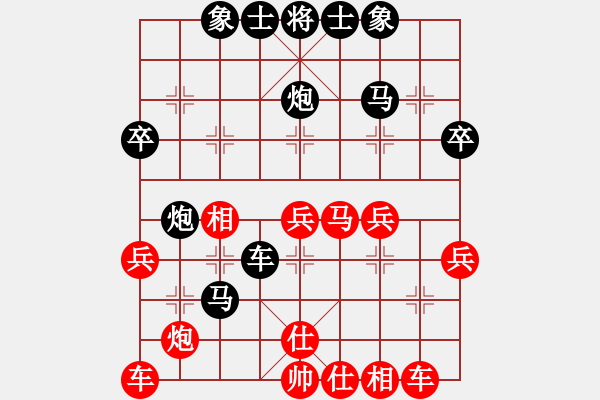 象棋棋譜圖片：蘭州 崔承榮 負(fù) 嘉峪關(guān) 劉?？?- 步數(shù)：40 