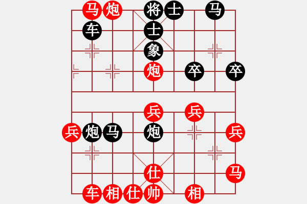 象棋棋譜圖片：小林紅先負(fù)幽谷315 - 步數(shù)：40 