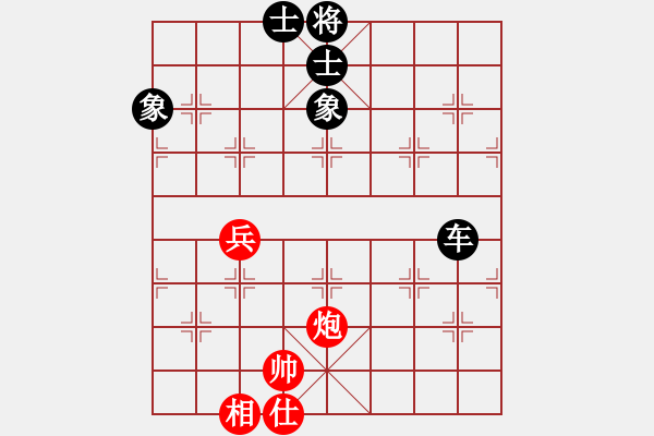 象棋棋譜圖片：輕舞飛揚(yáng)親(7段)-負(fù)-lijunjun(1段) - 步數(shù)：100 