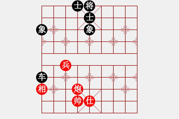 象棋棋譜圖片：輕舞飛揚(yáng)親(7段)-負(fù)-lijunjun(1段) - 步數(shù)：106 