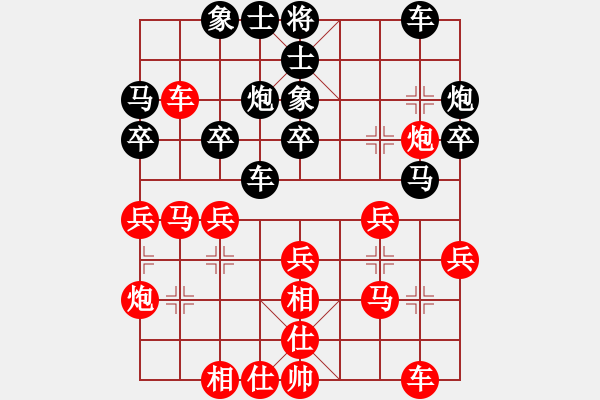 象棋棋譜圖片：輕舞飛揚(yáng)親(7段)-負(fù)-lijunjun(1段) - 步數(shù)：30 