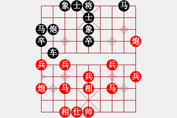 象棋棋譜圖片：輕舞飛揚(yáng)親(7段)-負(fù)-lijunjun(1段) - 步數(shù)：40 