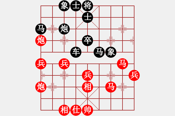 象棋棋譜圖片：輕舞飛揚(yáng)親(7段)-負(fù)-lijunjun(1段) - 步數(shù)：50 