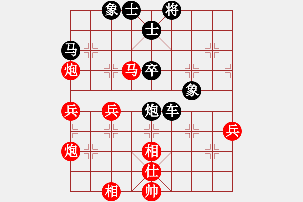 象棋棋譜圖片：輕舞飛揚(yáng)親(7段)-負(fù)-lijunjun(1段) - 步數(shù)：60 