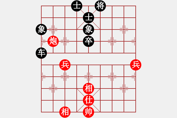 象棋棋譜圖片：輕舞飛揚(yáng)親(7段)-負(fù)-lijunjun(1段) - 步數(shù)：70 