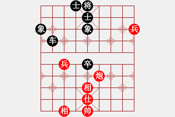 象棋棋譜圖片：輕舞飛揚(yáng)親(7段)-負(fù)-lijunjun(1段) - 步數(shù)：80 