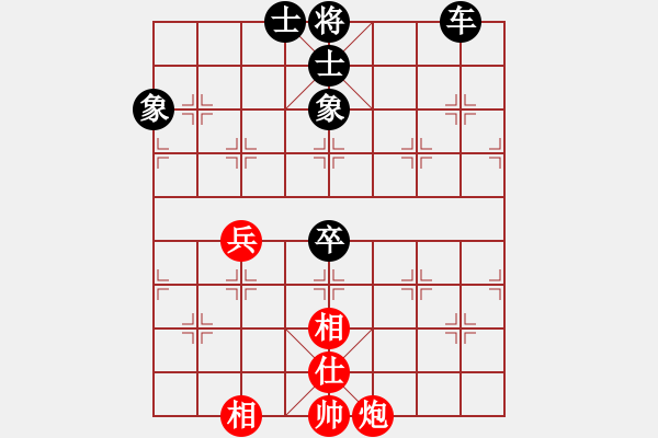 象棋棋譜圖片：輕舞飛揚(yáng)親(7段)-負(fù)-lijunjun(1段) - 步數(shù)：90 