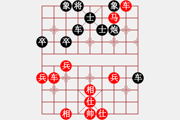 象棋棋譜圖片：申鵬 先勝 李雪松 - 步數(shù)：70 