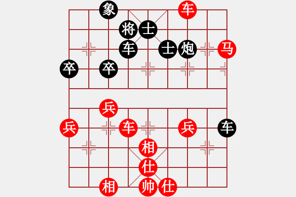 象棋棋譜圖片：申鵬 先勝 李雪松 - 步數(shù)：80 