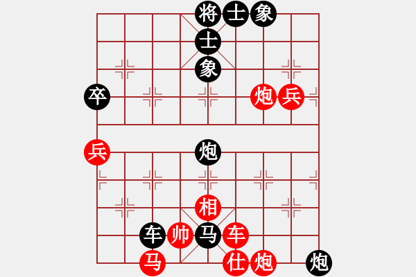 象棋棋譜圖片：2007弈天聯(lián)賽：病尉遲孫立(1段)-負(fù)-英雄同盟六(5r) - 步數(shù)：100 