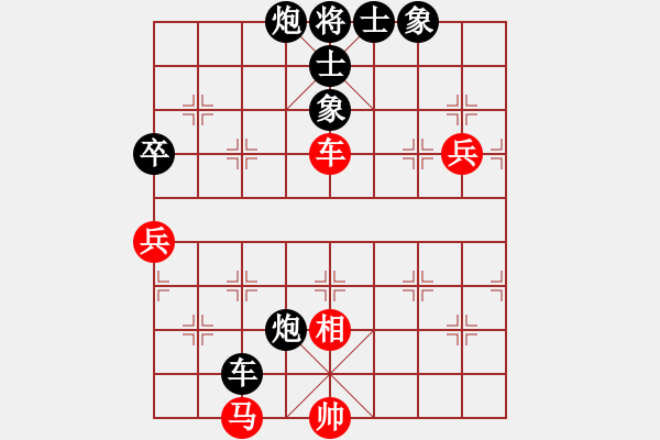 象棋棋譜圖片：2007弈天聯(lián)賽：病尉遲孫立(1段)-負(fù)-英雄同盟六(5r) - 步數(shù)：120 