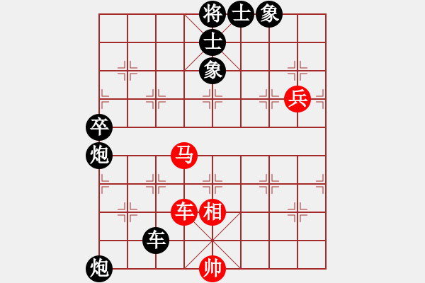 象棋棋譜圖片：2007弈天聯(lián)賽：病尉遲孫立(1段)-負(fù)-英雄同盟六(5r) - 步數(shù)：130 