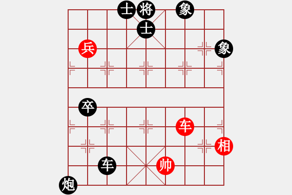 象棋棋譜圖片：2007弈天聯(lián)賽：病尉遲孫立(1段)-負(fù)-英雄同盟六(5r) - 步數(shù)：170 