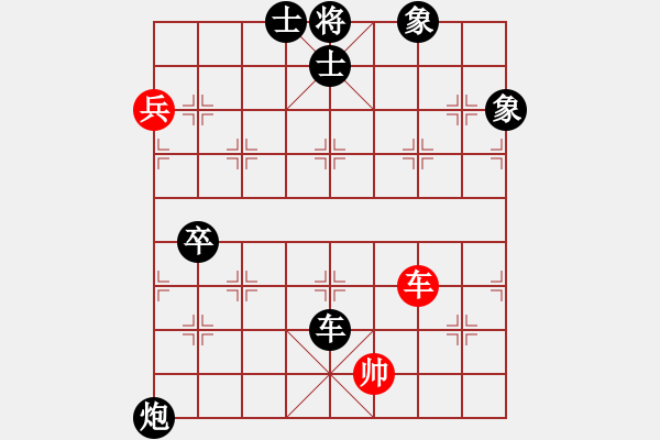 象棋棋譜圖片：2007弈天聯(lián)賽：病尉遲孫立(1段)-負(fù)-英雄同盟六(5r) - 步數(shù)：176 