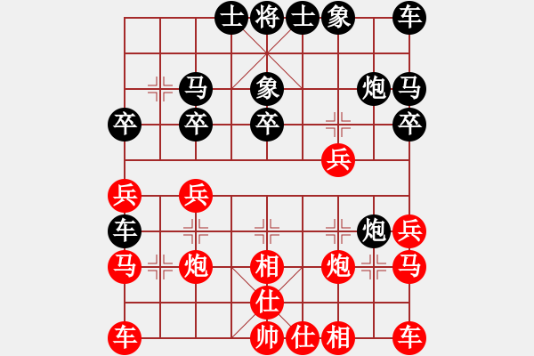 象棋棋譜圖片：2007弈天聯(lián)賽：病尉遲孫立(1段)-負(fù)-英雄同盟六(5r) - 步數(shù)：20 