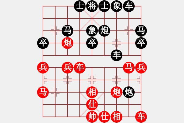 象棋棋譜圖片：2007弈天聯(lián)賽：病尉遲孫立(1段)-負(fù)-英雄同盟六(5r) - 步數(shù)：30 