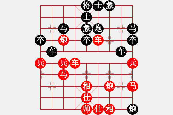 象棋棋譜圖片：2007弈天聯(lián)賽：病尉遲孫立(1段)-負(fù)-英雄同盟六(5r) - 步數(shù)：40 