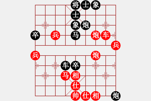 象棋棋譜圖片：2007弈天聯(lián)賽：病尉遲孫立(1段)-負(fù)-英雄同盟六(5r) - 步數(shù)：70 