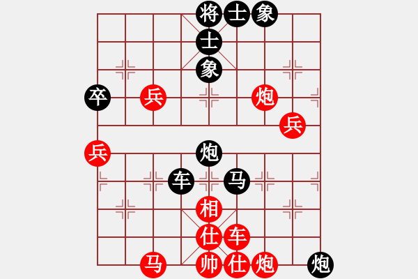 象棋棋譜圖片：2007弈天聯(lián)賽：病尉遲孫立(1段)-負(fù)-英雄同盟六(5r) - 步數(shù)：90 