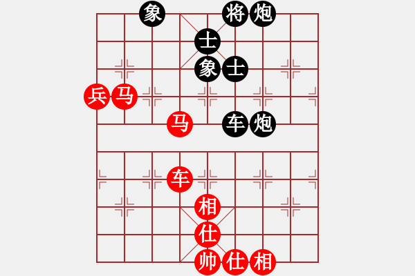 象棋棋谱图片：宋昊明 先和 许国义 - 步数：100 
